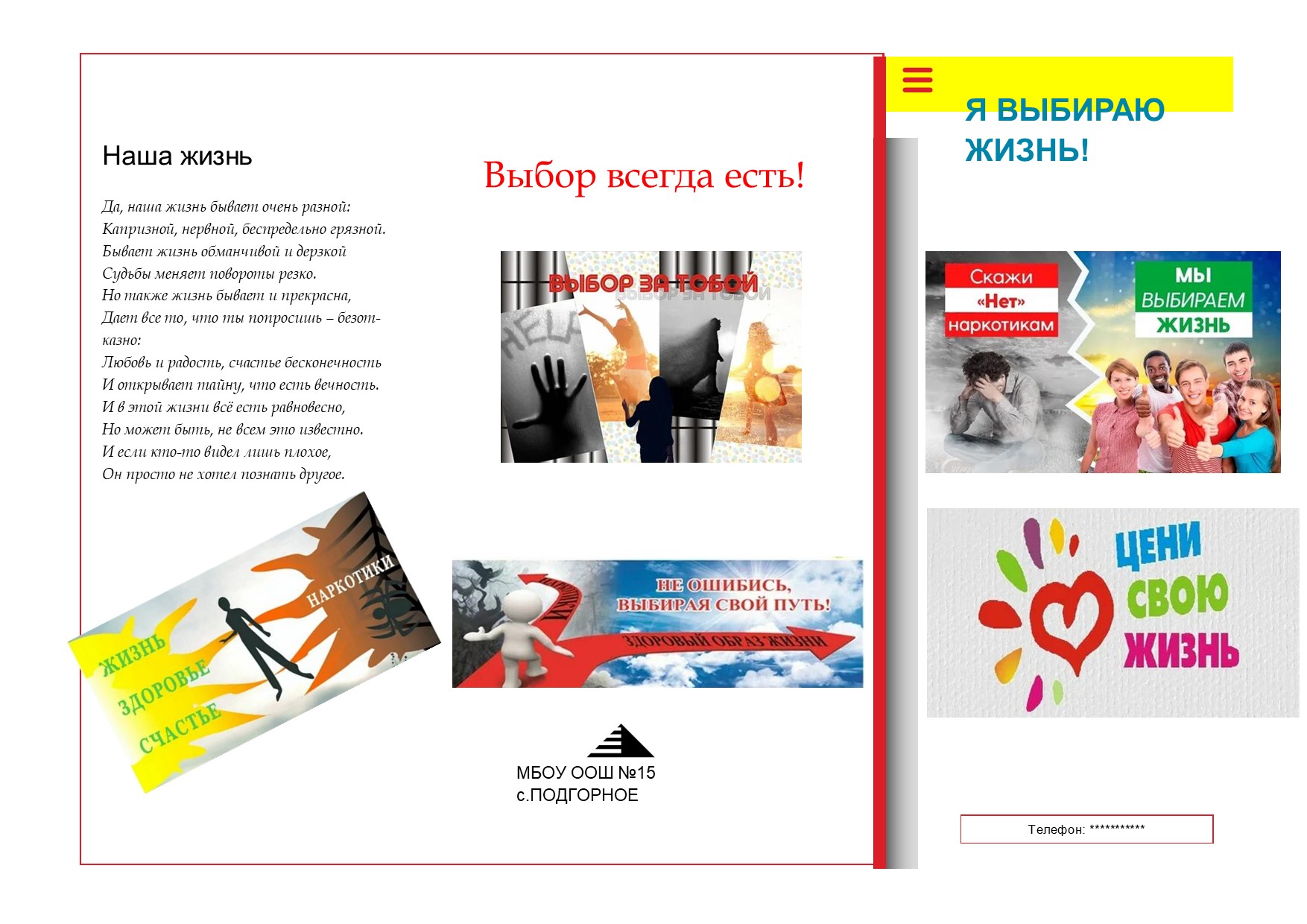 Изображения.