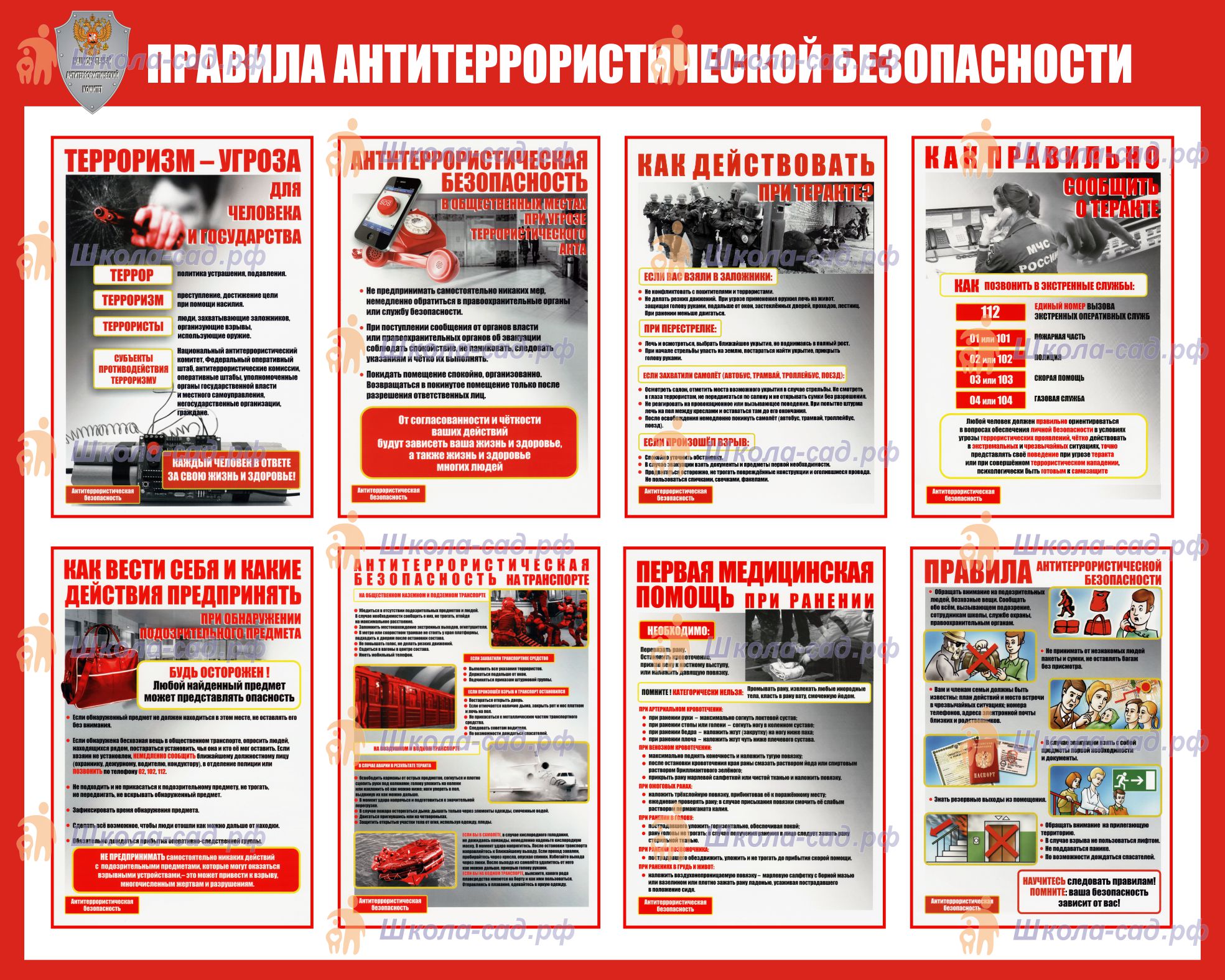 Изображения.